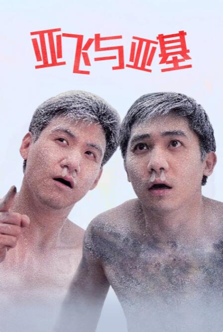 黄色片国产